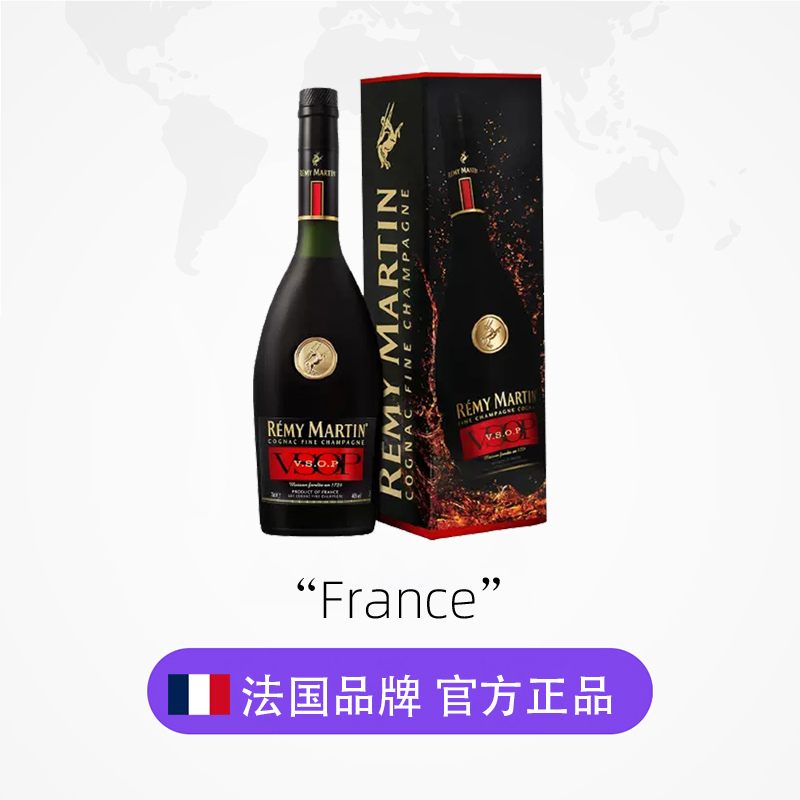 【自营】人头马VSOP干邑白兰地700ml 法国进口优质香槟区洋酒正品 - 图3