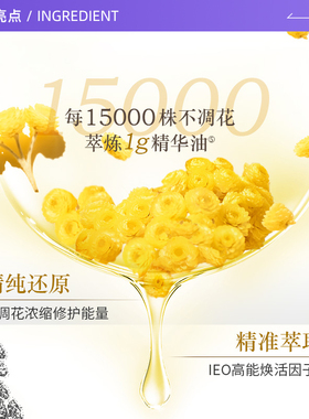 欧舒丹清洁保湿赋颜御龄洁面乳