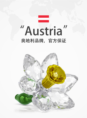 【自营】施华洛世奇花朵水仙花家居摆件节日礼物收藏水晶桌面