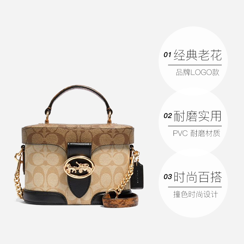  天猫国际自营时尚范女士包袋