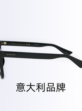 GUCCI古驰太阳镜方形男女