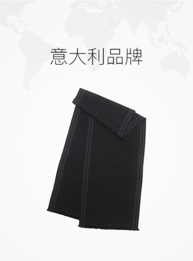 【自营】ZEGNA/杰尼亚男士拼色条纹舒适羊毛简约时尚须边长围巾