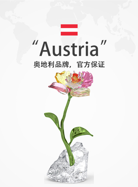 【自营】施华洛世奇/Swarovski Idyllia花朵摆件送女友节日礼物