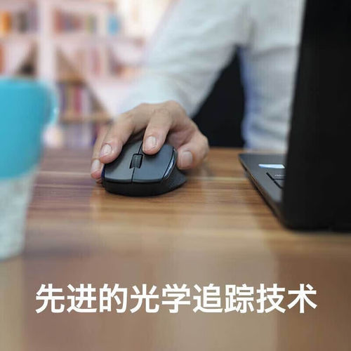 【自营】罗技（Logitech）M280无线家用商务USB办公鼠标人体工学 - 图1