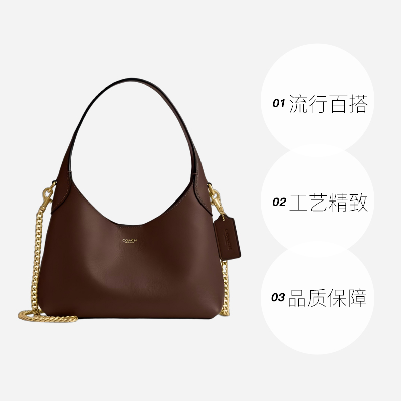 【自营】COACH/蔻驰女士BROOKLYN 23系列时尚链条单肩斜挎包CW614 - 图0