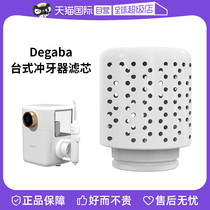 (self-employed) Degaba German desktop punching machine filter core CYQTS400S-4 special filter core