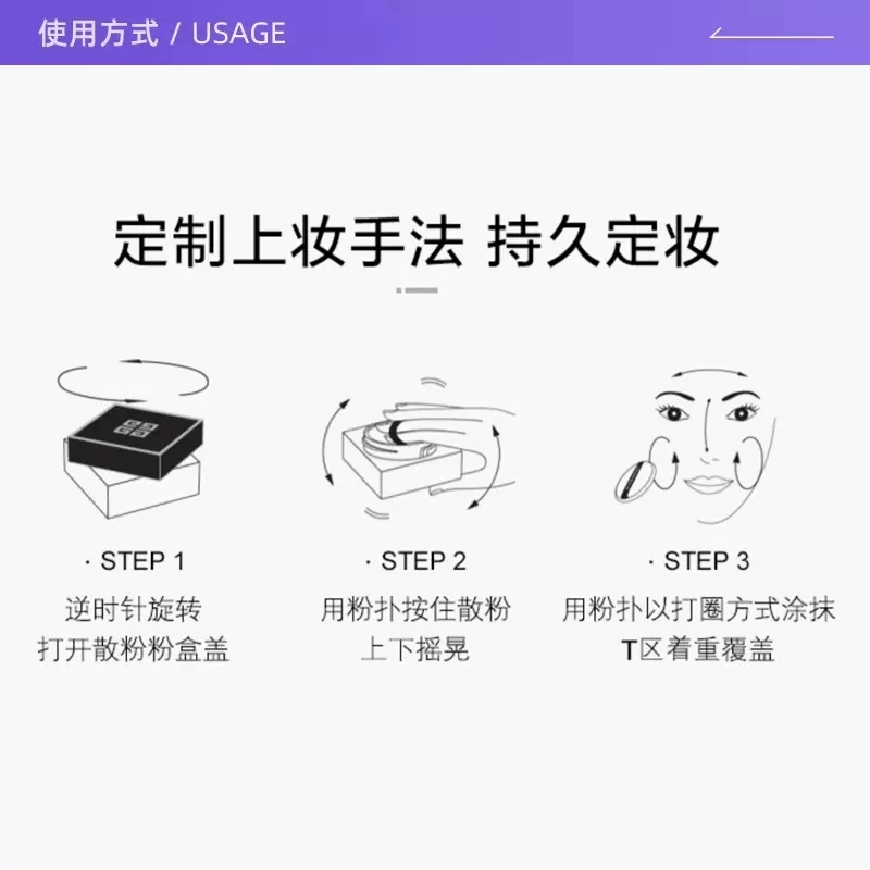 【自营】Givenchy/纪梵希四宫格散粉心无禁忌香水送女友七夕礼物 - 图2