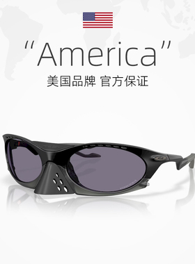 【自营】【王楚钦同款】Oakley欧克利休闲眼镜男女护目镜0009437
