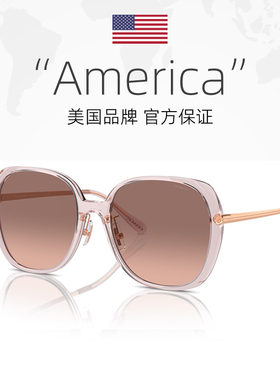 【自营】COACH蔻驰时尚透明茶色太阳镜女优雅防紫外线墨镜8403