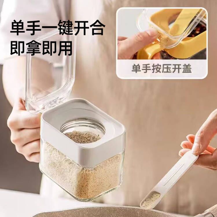 【自营】amercook调料罐厨房调料瓶调味瓶罐盐罐味精调味料收纳盒 - 图0