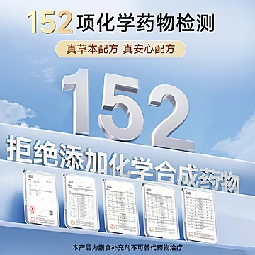 DOBO多波欧草本噗噗片50粒[5元优惠券]-寻折猪