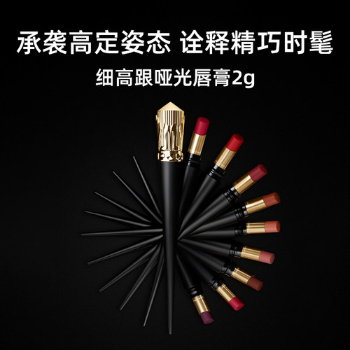 【自营】CL路铂廷细高跟萝卜丁盈润哑光唇膏2g 盈润哑光妆效口红 - 图0