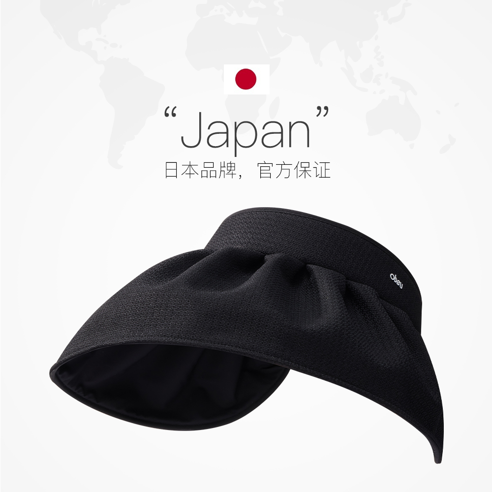 【自营】日本obsu轻奢可折叠空顶帽可调节大帽檐防晒贝壳帽2024款 - 图2