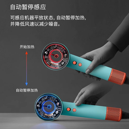 【自营】Dyson戴森HD16智能电吹风机护头速干 - 图3