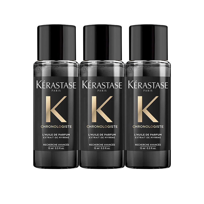 【自营】卡诗黑钻香氛护发精油15ml留香柔顺秀发护发油滋润旅行装,淘宝优惠券,粉丝福利购,淘宝优惠卷