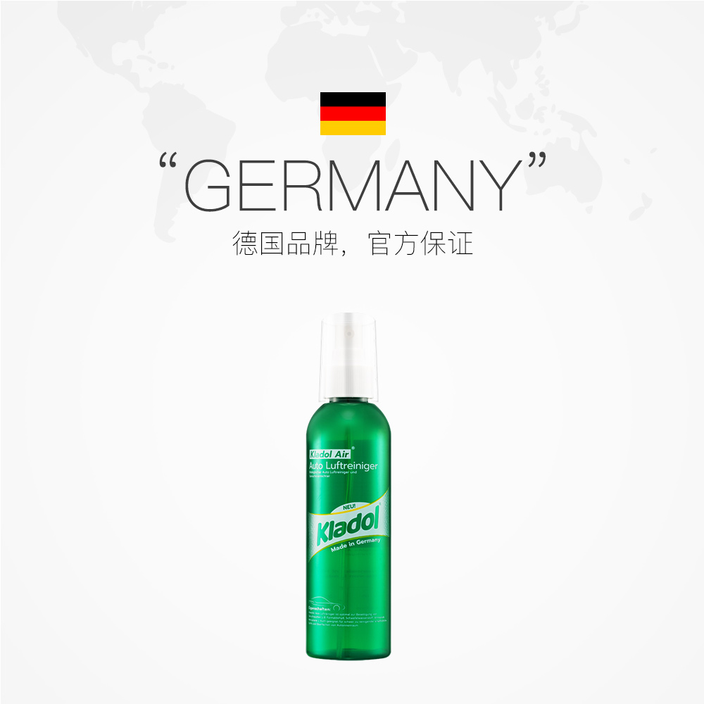 【自营】德国去霉味神器房间专用除霉味室内衣柜沙发除异味清除剂 - 图2