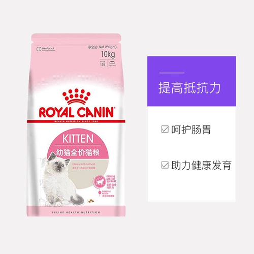 [Самостоятельный] Сухой корм Royal Cat Food по полной цене для беременных кошек в период лактации и котят в возрасте до 12 месяцев K36/10KG