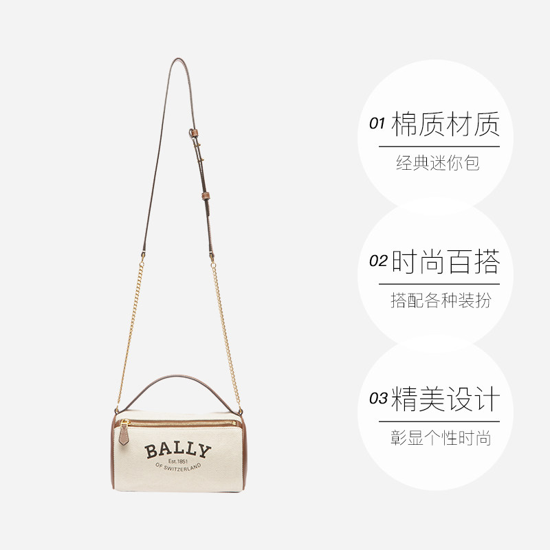  天猫国际自营时尚范女士包袋