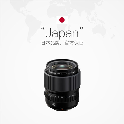 【自营】FUJIFILM富士龙镜头GF55mmF1.7R WR标准定焦人像镜头街拍 - 图3