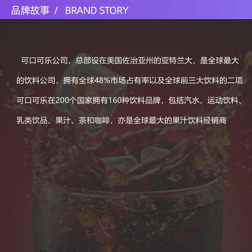 【自营】日本进口可口可乐世界杯限定整箱500ml碳酸汽水饮料24罐 - 图3