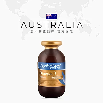 澳洲Springleaf绿芙omega-3深海鱼油软胶囊[5元优惠券]-寻折猪
