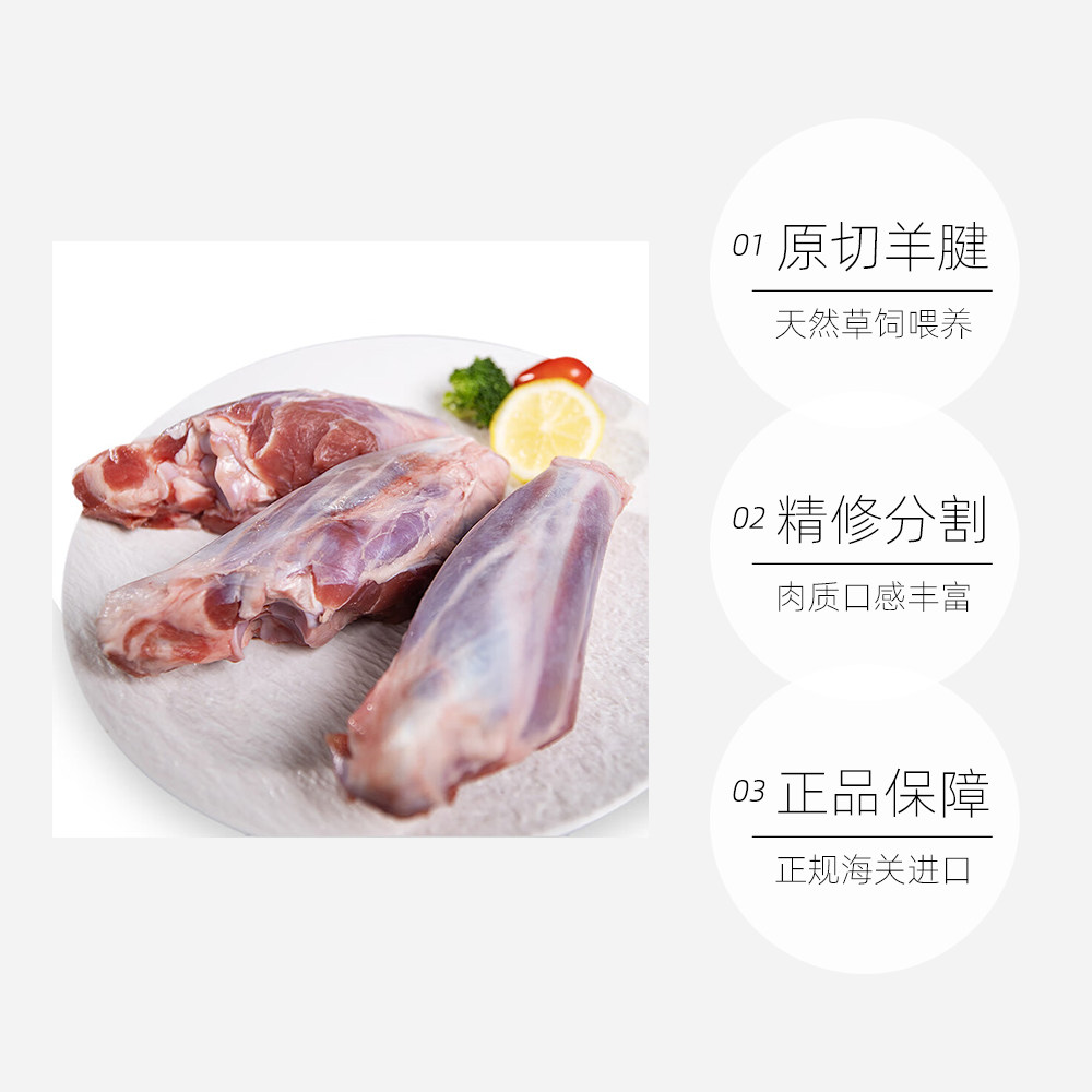 【自营】大庄园 新西兰带骨羔羊前腱子1000g*2羔羊前腿卤肉食材,淘宝优惠券,粉丝福利购,淘宝优惠卷
