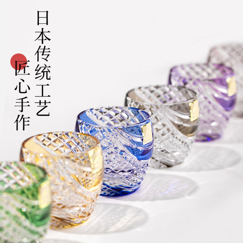 【自营】日本KAGAMI江户切子水晶玻璃白酒杯游鱼冷酒杯清酒烈酒杯 - 图0