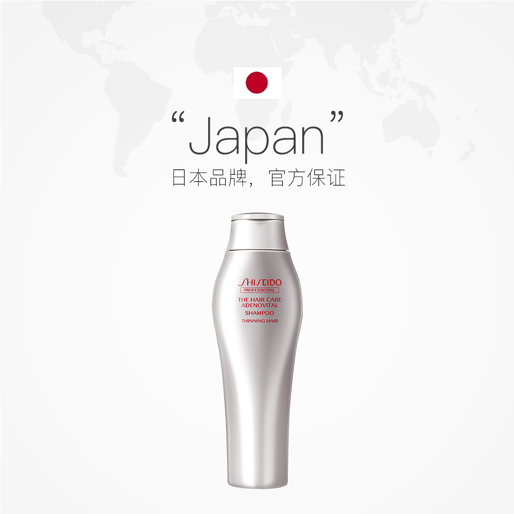 天猫国际进口超市【自营】资生堂专业护理道头皮护理去屑洗发水清洁洗发露250ml2
