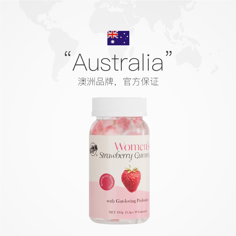  天猫国际自营全球超级店益生菌