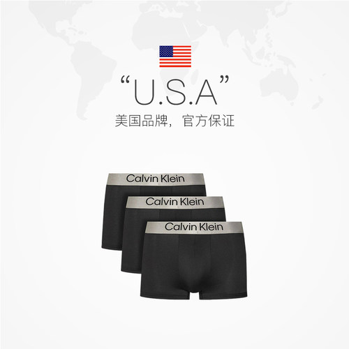 【自营】Calvin Klein男士舒适透气亲肤平角内裤LV00NB4269 - 图3