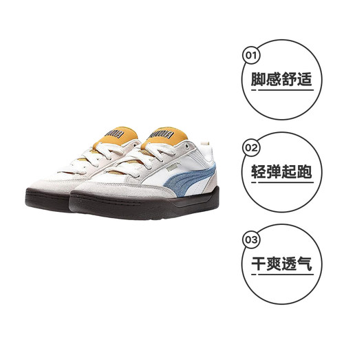【自营】PUMA彪马男女款休闲舒适耐磨运动鞋时尚板鞋405264-01 - 图0