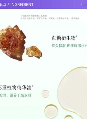 【自营】Fresh/馥蕾诗清新护唇膏4.3g 澄糖元气薄荷色 水润护唇