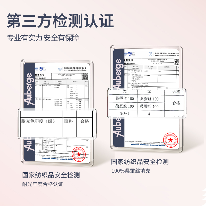 【自营】法国艾比Auberge 22姆米真丝眼罩助睡眠遮光睡觉男女护眼