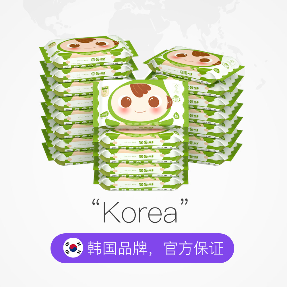【自营】顺顺儿小包便携湿巾婴儿手口屁专用宝宝湿纸巾10片20包,淘宝优惠券,粉丝福利购,淘宝优惠卷