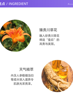 后whoo天率丹水乳50ml套盒中样