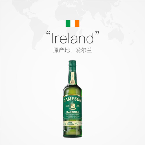 【自营】Jameson尊美醇IPA精酿啤酒桶爱尔兰威士忌700ml洋酒烈酒 - 图2