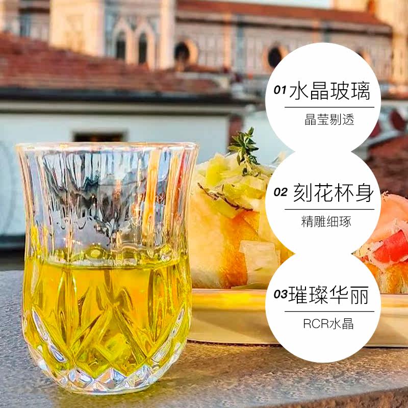 【自营】RCR意大利进口二两酒烈酒杯白酒杯玻璃水杯分酒器高端,淘宝优惠券,粉丝福利购,淘宝优惠卷