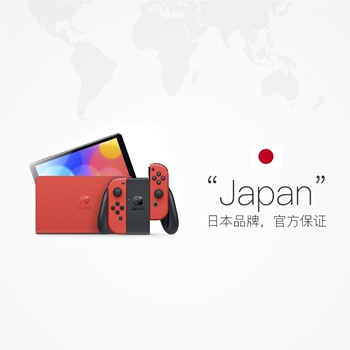 Nintendo/Nintendo ເຄື່ອງຫຼີ້ນເກມແບບເຄື່ອນທີ່ ໃໝ່ ຂອງ Switch ມາພ້ອມກັບມາດຕະຖານ Mario ສີແດງ OLED ສະບັບພາສາຍີ່ປຸ່ນ