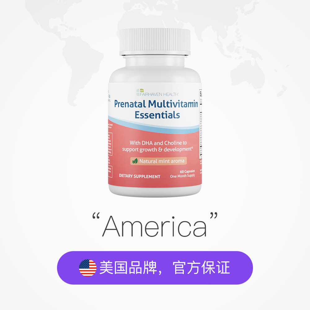 【自营】小爱博士智多宝孕期维生素叶酸胆碱孕早期dha维矿营养,淘宝优惠券,粉丝福利购,淘宝优惠卷