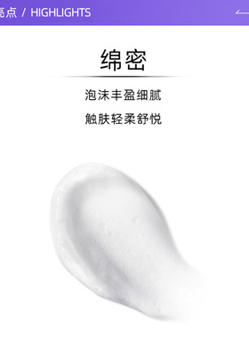 【自营】Shiseido/资生堂男士洗面奶去油保湿温和洗面奶30ml*2