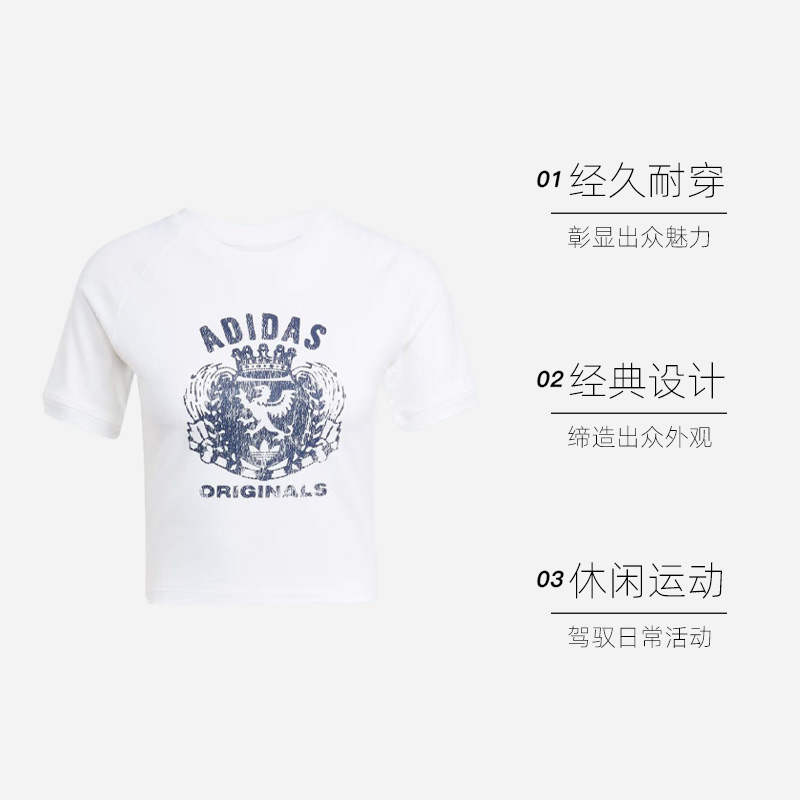 ӪAdidas/ϴ˹ҶGRFX TEE˶жTJZ0851189.05Ԫ