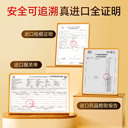 【自营】lecmor西洋参加拿大进口西洋参片粉官方正品整根切片泡水 - 图3