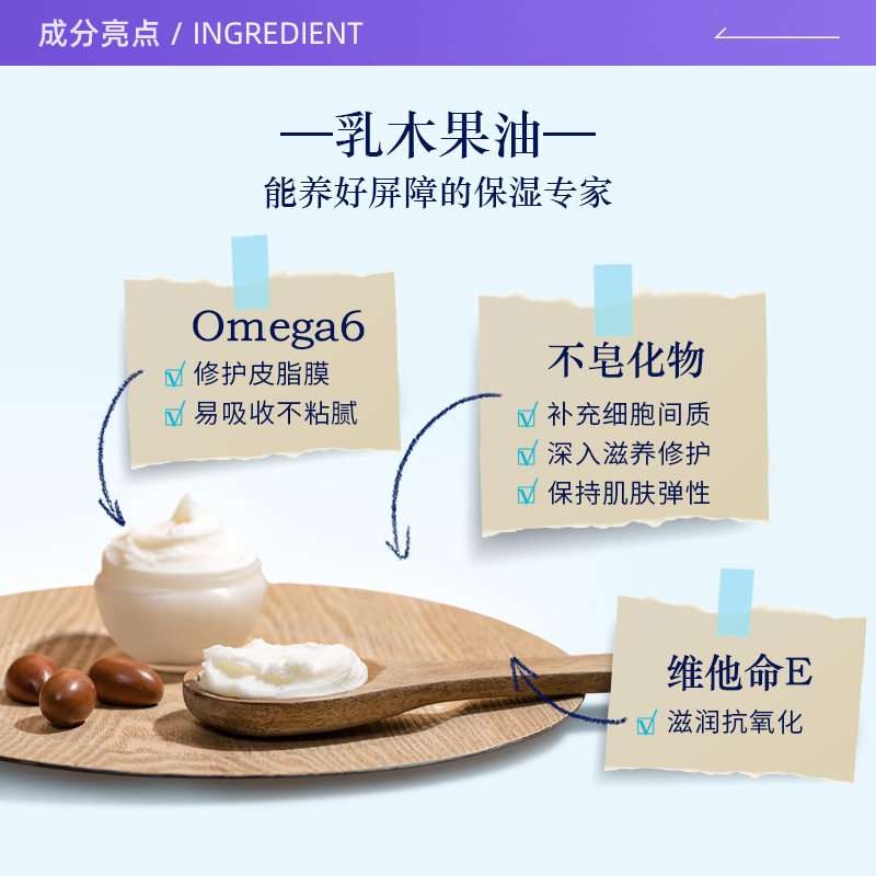 【自营】欧舒丹乳木果滋养沐浴乳250ml清润保湿滋养