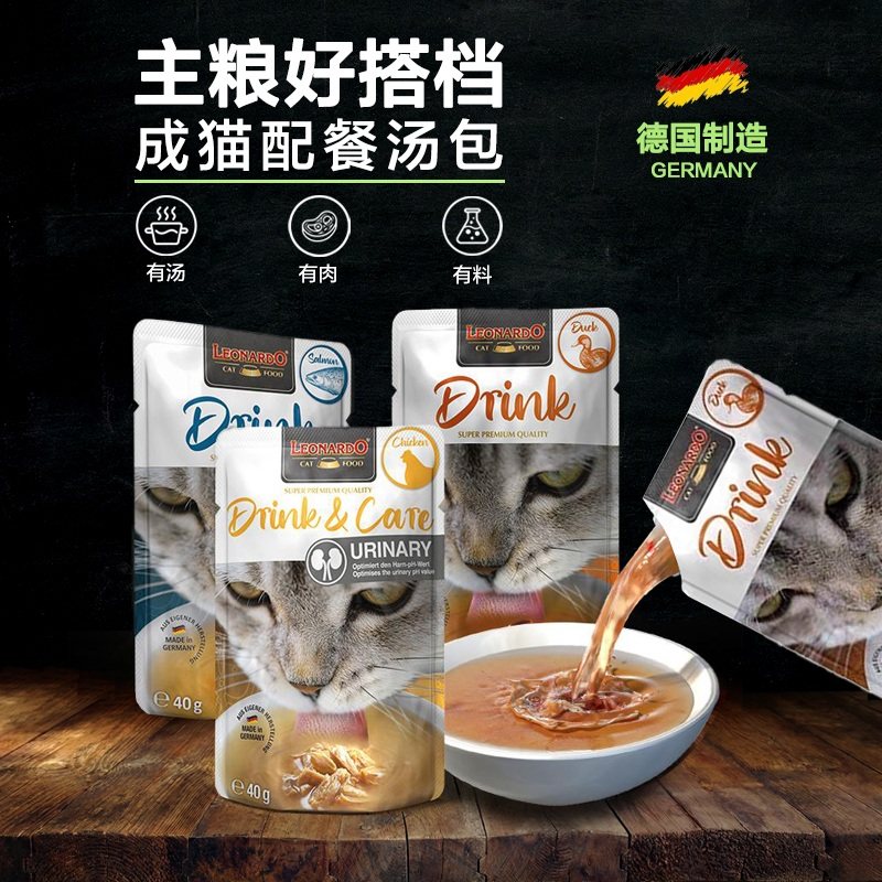 【自营】德国原装小李子易换粮菲力多肉主食猫粮罐头湿粮汤包补水,淘宝优惠券,粉丝福利购,淘宝优惠卷