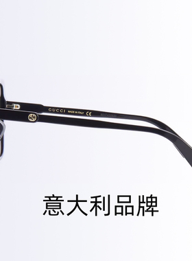GUCCI古驰墨镜方形板材大框