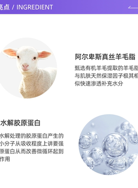 【自营】Alpine Silk新西兰胶原蛋白面霜100g 紧实淡纹修护绵羊油