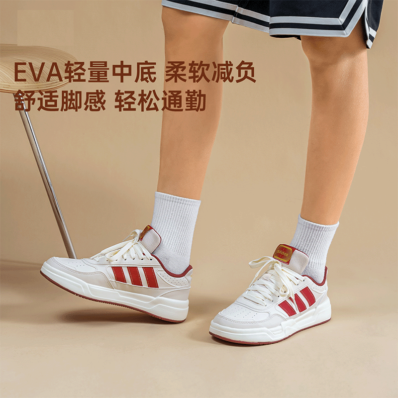 【自营】阿迪达斯板鞋男鞋女鞋2026马年新款休闲鞋轻运动鞋KI1502,淘宝优惠券,粉丝福利购,淘宝优惠卷