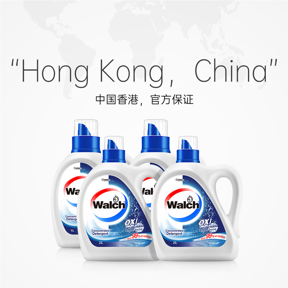 【自营】威露士消毒洗衣液原味12斤套装/除菌除螨99%留香去污护衣