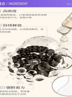 lefilleo丽菲欧保湿紧致韩国