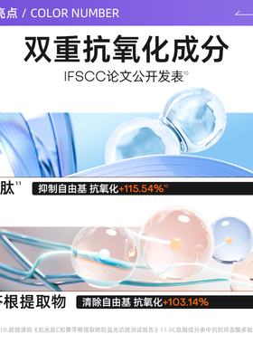【自营】Mistine蜜丝婷摇摇乐防晒霜面部隔离户外防水防汗40ml